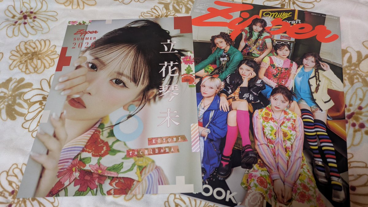 Zipper届きました📕💕 写真集かってくらいたくさん写真乗ってて幸せ
