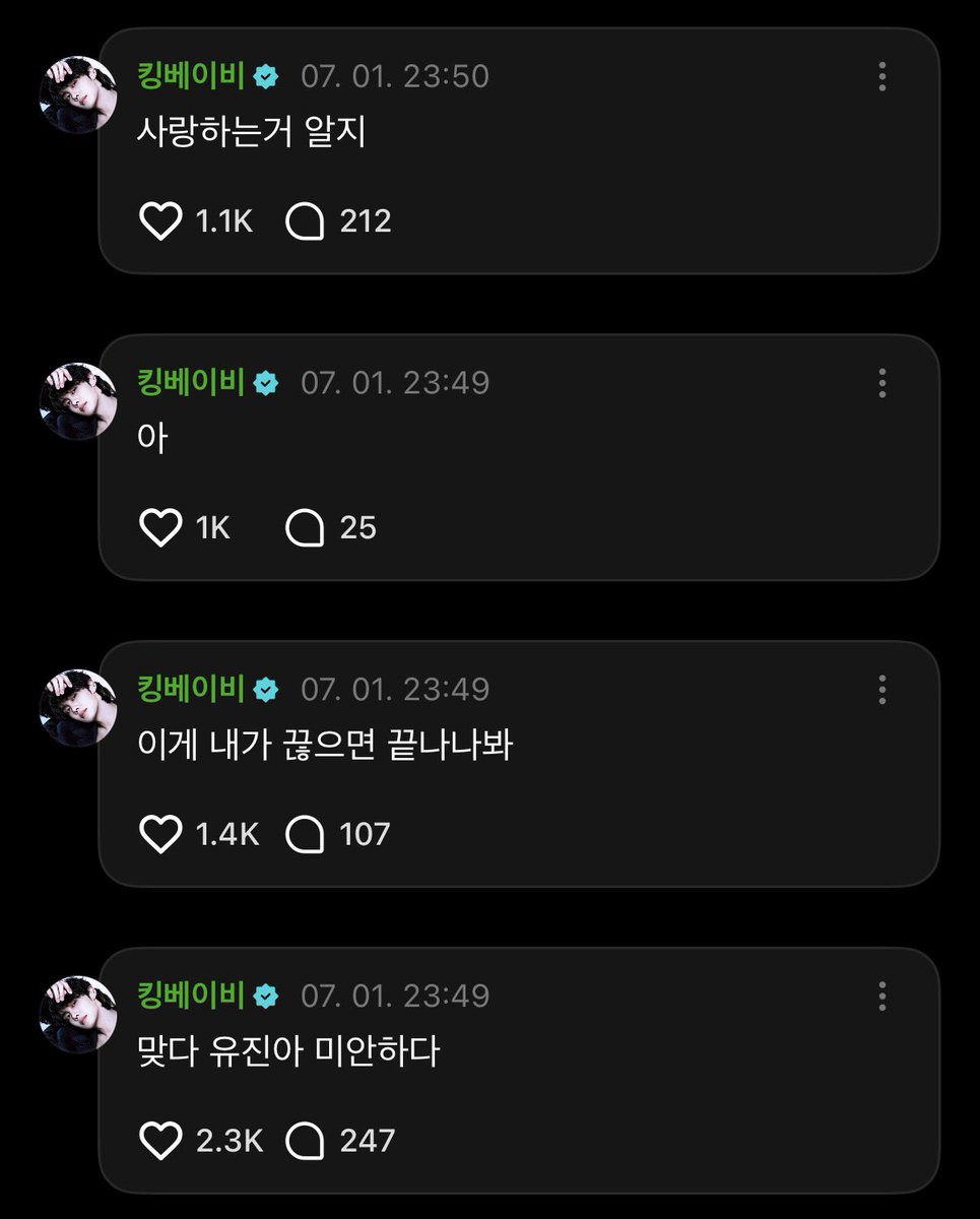 boksongS2's tweet photo. 콩딱즈라방사건
: 유진이는 남아서 라이브를 더 하기로 했는데 규빈이가 방장인 것을 까먹고 나가버렸고 결국 유진이가 라이브를 새로 킨 사건이다 https://t.co/l3c9m20dRj