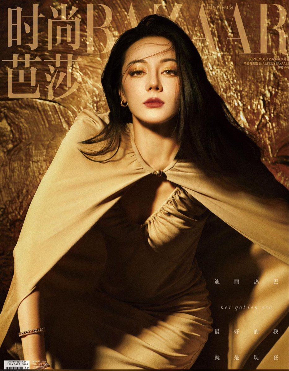 Dilireb59831950's tweet photo. Dare you look down on DILRABA 
Mind u she’s the first post 90 tv best actress to cover the mag of VOUGE CHINA 
Getting a SINGLE COVER is not for anybody with 💦achievements,it needs to have a real achievement without 💦😂 plus actual talent in their respective field #dilraba https://t.co/o7x7EekMDL