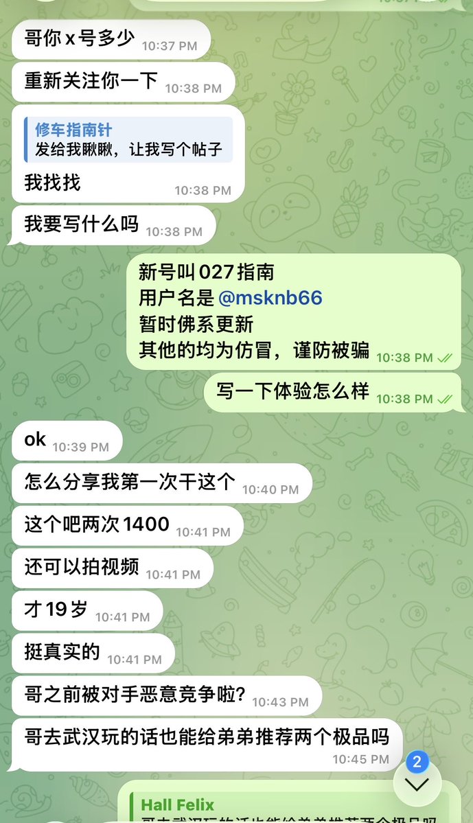 msknb66's tweet photo. 十八九岁是真粉嫩啊，还能拍不露脸小视频

小兄弟3月份还在问我92，95是什么意思

现在已经成长为一名老司机了，约完妹子写个评价，是好是坏给其他兄弟参考一下😁 https://t.co/Hyq1rYyGbJ