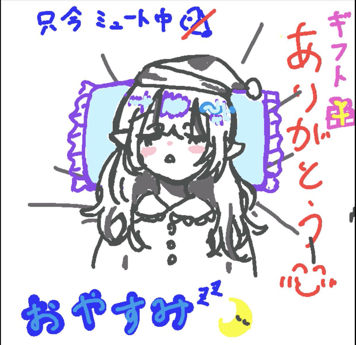 Velna_Reality's tweet photo. 最近ミュート配信で落書きするのハマってる！
可愛くかけた🫶
 #ヴェルナの魔道書 https://t.co/XKLQ7x4Bxk