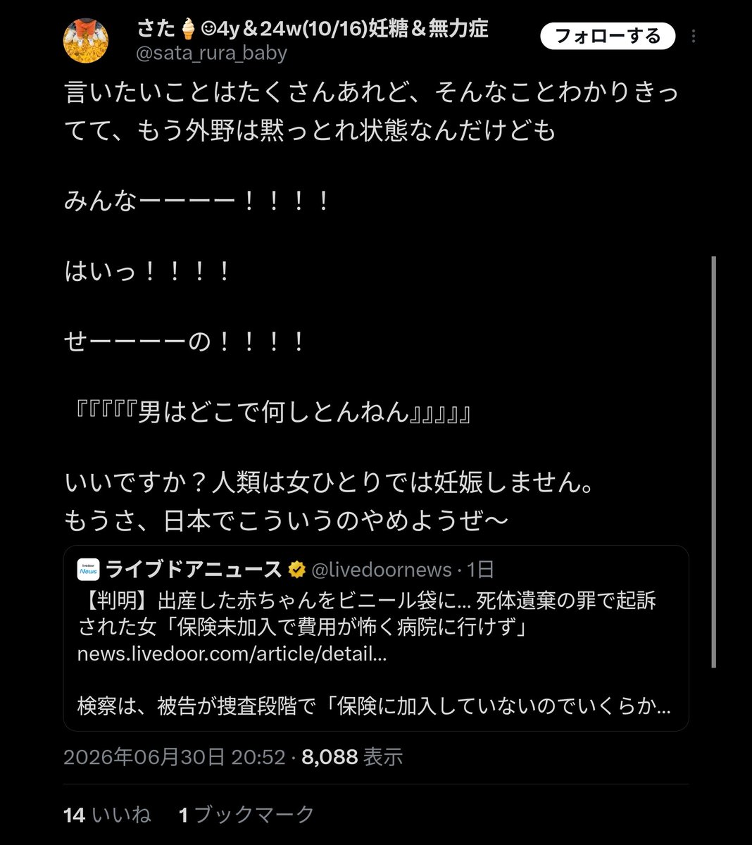 tensus14's tweet photo. >みんなーーーー！！！！
>はいっ！！！！
>せーーーーの！！！！
>『『『『『男はどこで何しとんねん』』』』』

とてもじゃないけど恥ずかしくて見てられん https://t.co/i1G2JfXahF