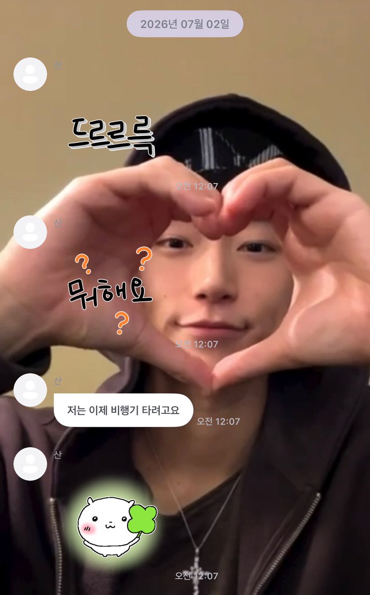 infpzluv's tweet photo. 산 ㅠㅜ 조심히와 https://t.co/Um3CVlmCEj