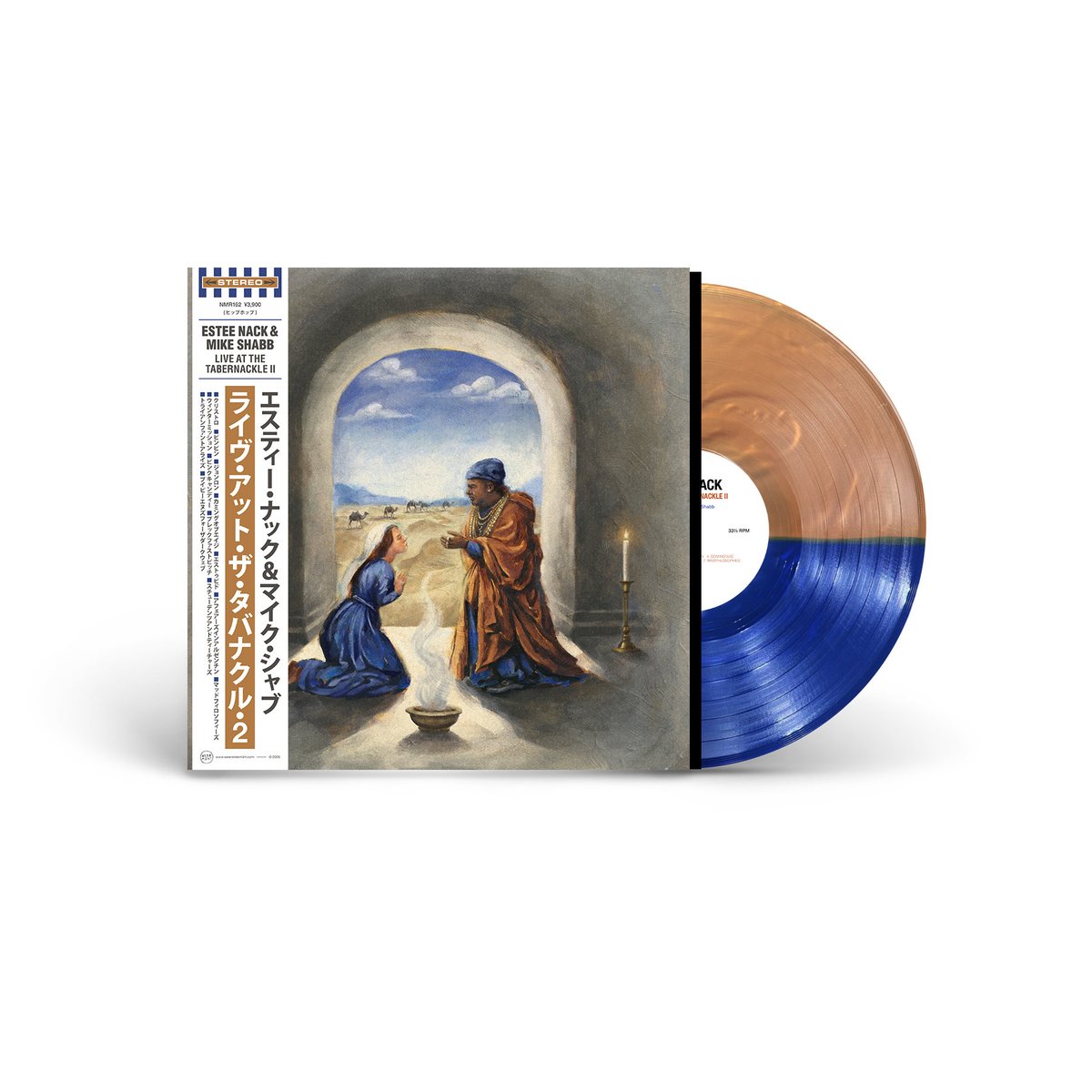 wearenearmint's tweet photo. 🕯️🕯️🕯️
Estee Nack &amp; Mike Shabb
Live At The Tabernackle II

Vinyl &amp; cassettes available Friday @ 12pm EST https://t.co/8Htdh6CUMp