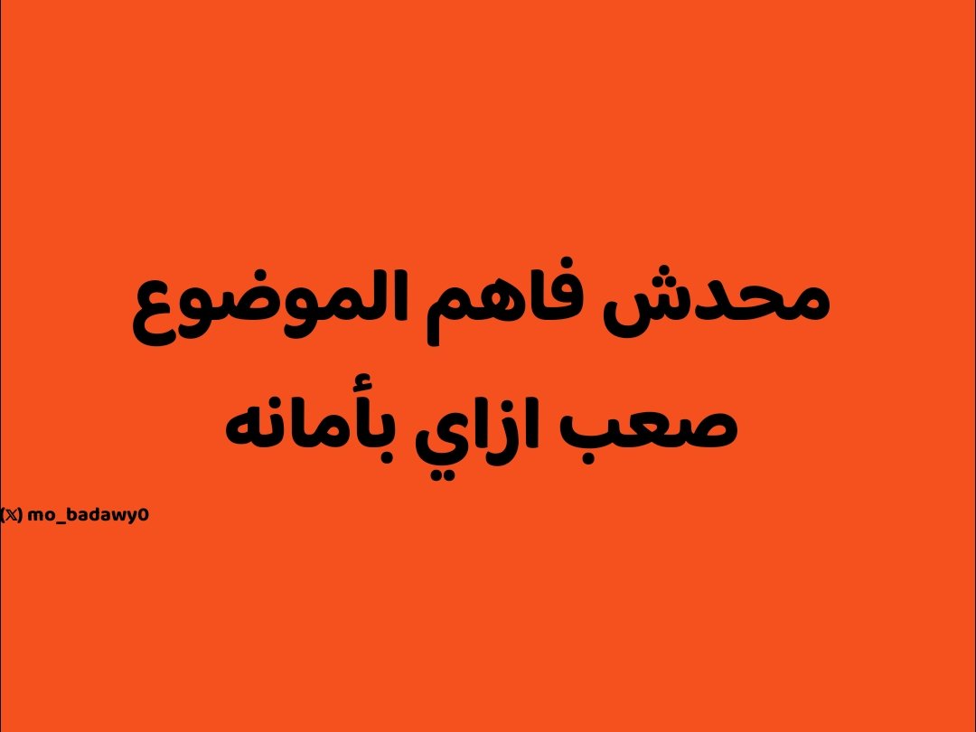 mo_badawy0's tweet photo. https://t.co/KCFeTz9Db9