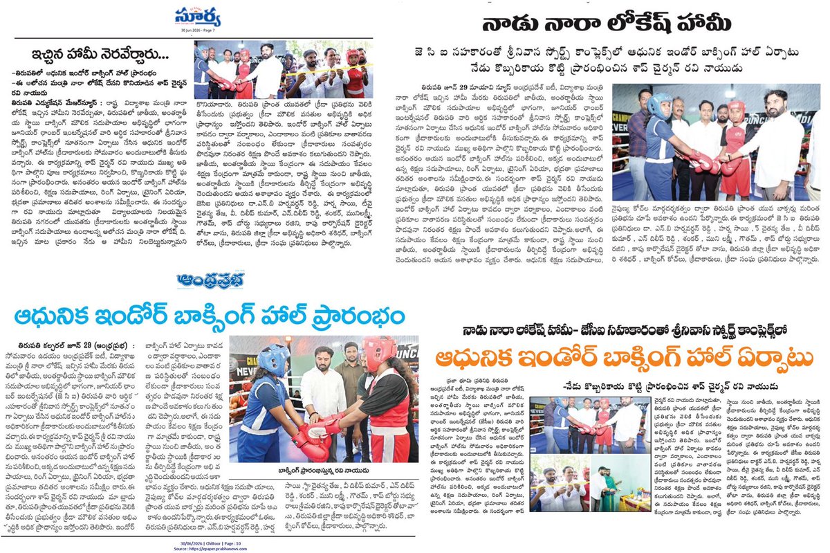 nbhvr's tweet photo. A.P's first international-standard Boxing Ring opens in Tirupati funded by JCI Tirupati and supported by Sports Authority of Andhra Pradesh (SAAP)
#JCI #JCIIndia #JCITirupati #Sports #Boxing #MartialArts #Community #P4Model #LeadConnectEvolve https://t.co/7gXKn5ghwI