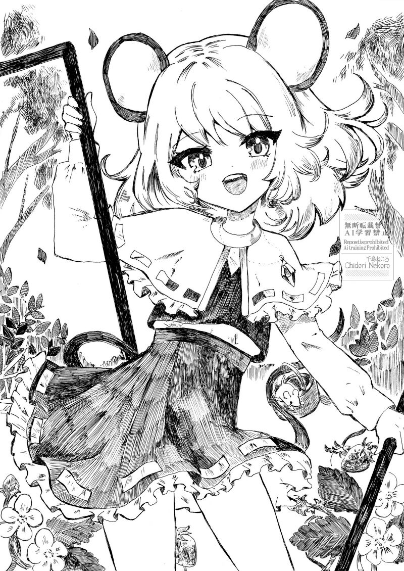 ne_koromo's tweet photo. ナズ！#7月2日はナズーリンの日 https://t.co/GmHj6OV7jr