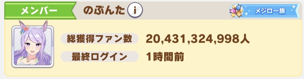 _63tw's tweet photo. 初日 億🔥 https://t.co/GwBIGNDPQv