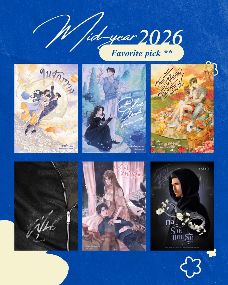 myboodelune's tweet photo. Top favorite เลือกยากมาก เป็น 6 เรื่องที่ชอบที่สุด และอยากอ่านซ้ำ https://t.co/6TV2O4uzI0