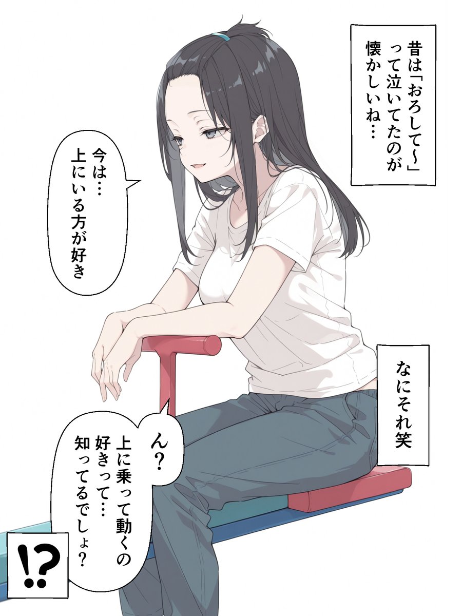 BM18サ●○ぽっぽページ○● Post by しっぽ on X: （2/2）