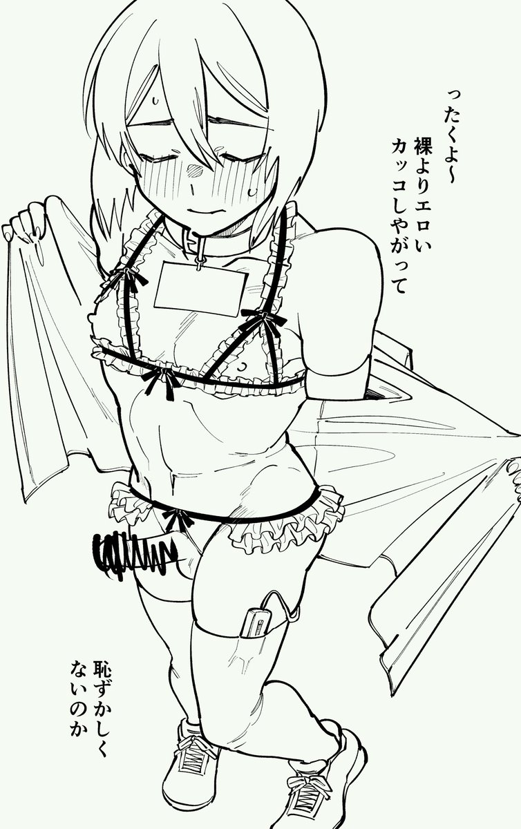 _aoiryuya_'s tweet photo. wip
この台詞描きたくてこのテーマで描いてるまである https://t.co/dq69YofbY7
