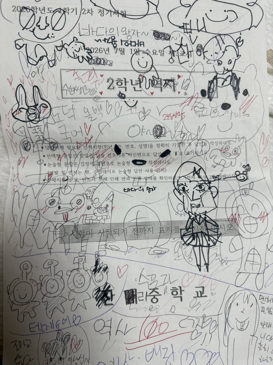 xkevo3's tweet photo. 오분만에 풀고 사십분동안 쳐그림 https://t.co/df87wna4A7