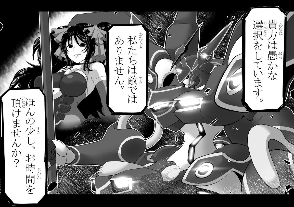 deathjuggernaut's tweet photo. #7月になったのでフォロワーさんに自己紹介しようぜ

自創作スパロボOGみたいな漫画を描いています https://t.co/Fczmt0GmTN