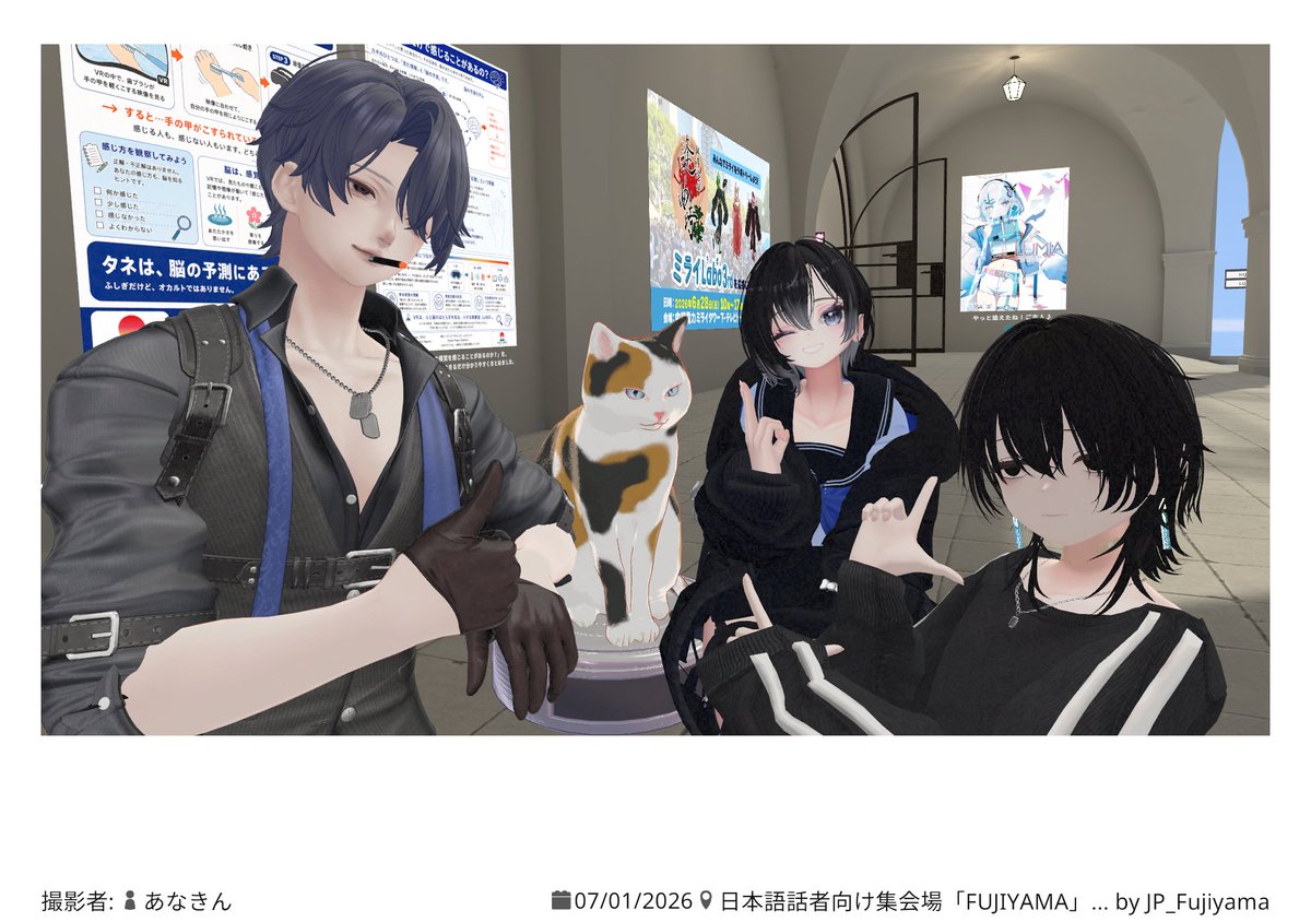 mutwo_610's tweet photo. 本日のVRC
だらだらとだべ～
改めて、スク先誕生日おめでとう！（誕生日インスタンスに行ったくせに写真撮ってないのアホ）
あと土曜の夜まで出張なのでさいなら～ https://t.co/omPXw94FrZ