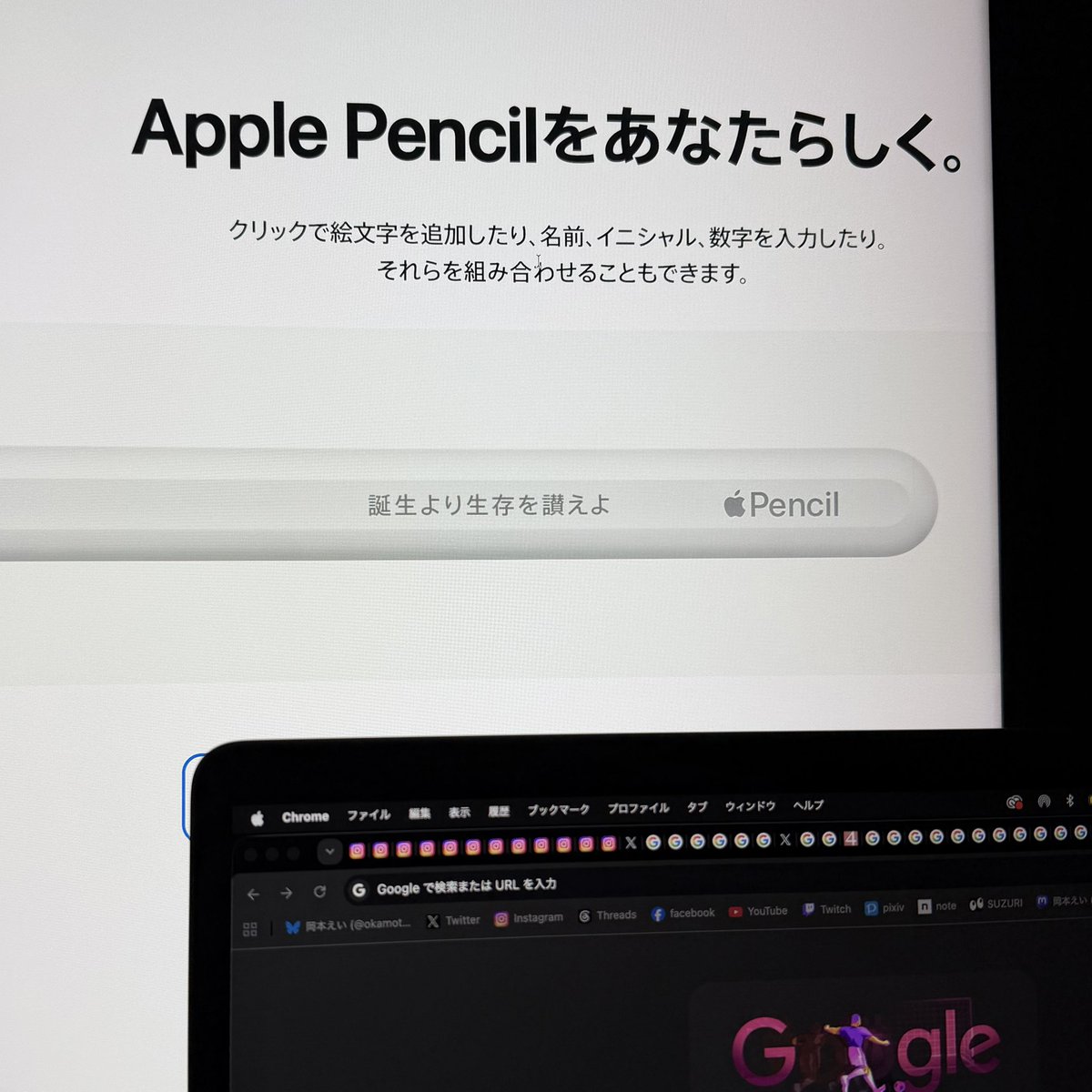 okamotoei's tweet photo. Apple Pencilが予備も含めて不調なので注文。
誕生日なのでなんとなく刻印した✒️ https://t.co/onQ6A0CN53