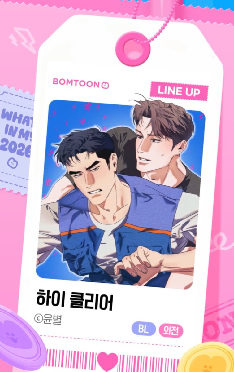omeletteforjean's tweet photo. WTF?! HIGH CLEAR IS REALLY COMING BACK WITH THIS SIDE COUPLE?!?! ๐ญ I DID NOT SEE THIS COMING AT ALL. I'M ACTUALLY SHOOK!!!
#HighClear #ํ์ดํด์ด์ด https://t.co/VIqTY8fnwH