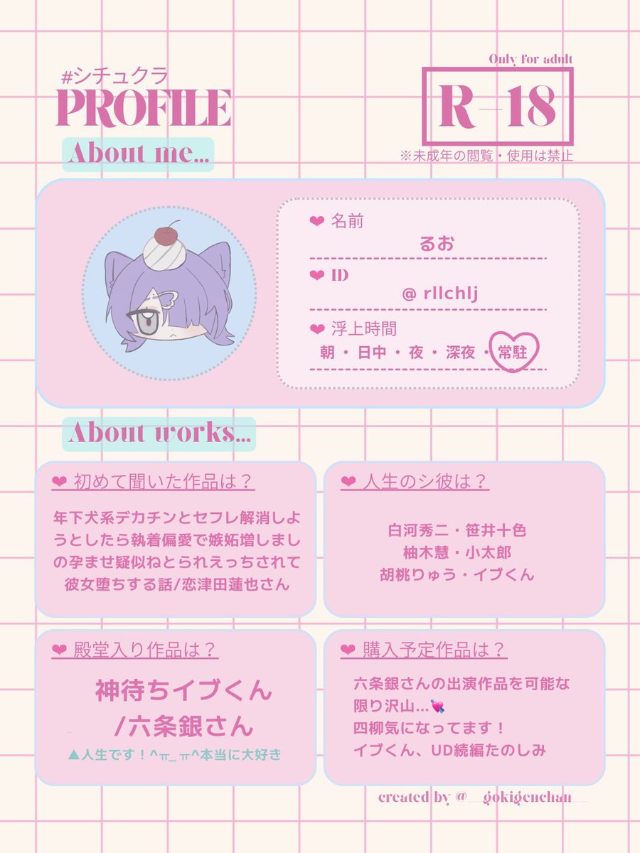 rllchlj's tweet photo. #シチュクラプロフ 
#シチュクラさんと繋がりたい
RP＆♡でお迎え参ります🎀
FA、動画など描いてるので良かったらメディア欄覗いてみてください🎶🩵 https://t.co/PeSciXSKXT