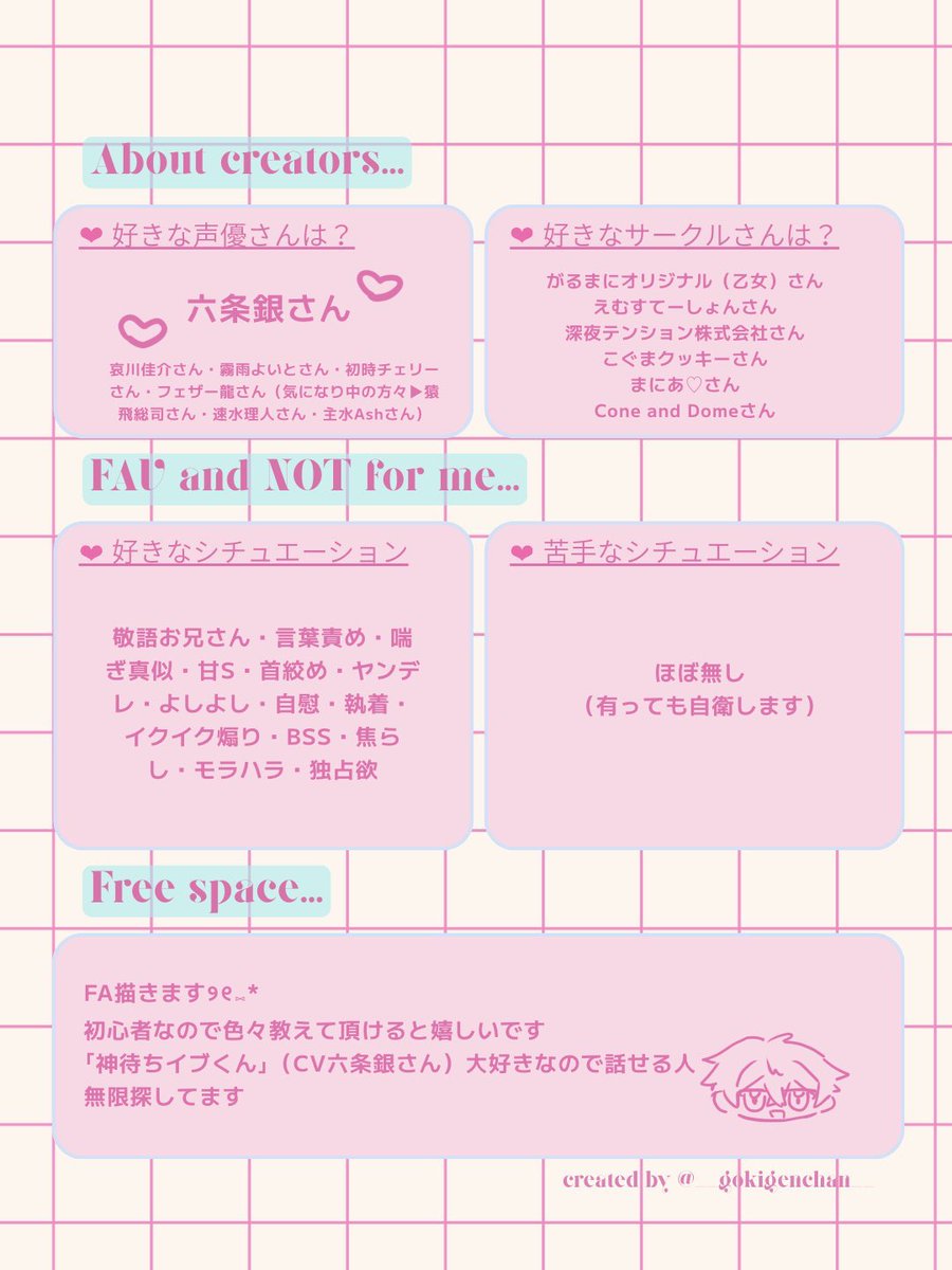 rllchlj's tweet photo. #シチュクラプロフ 
#シチュクラさんと繋がりたい
RP＆♡でお迎え参ります🎀
FA、動画など描いてるので良かったらメディア欄覗いてみてください🎶🩵 https://t.co/PeSciXSKXT