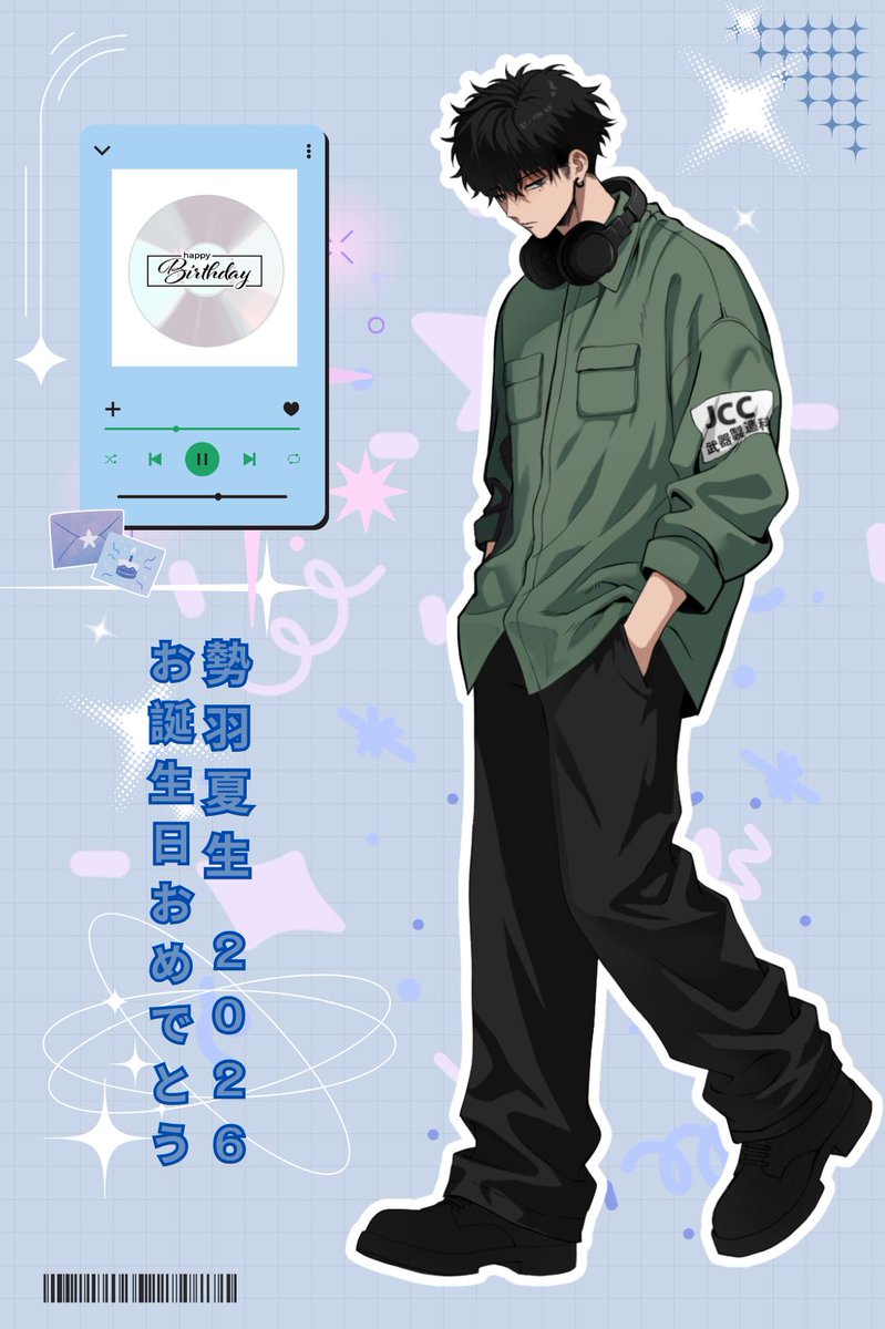 coolchansenp's tweet photo. #勢羽夏生誕生祭2026 
#勢羽夏生生誕祭2026 https://t.co/dvLKXYoOey