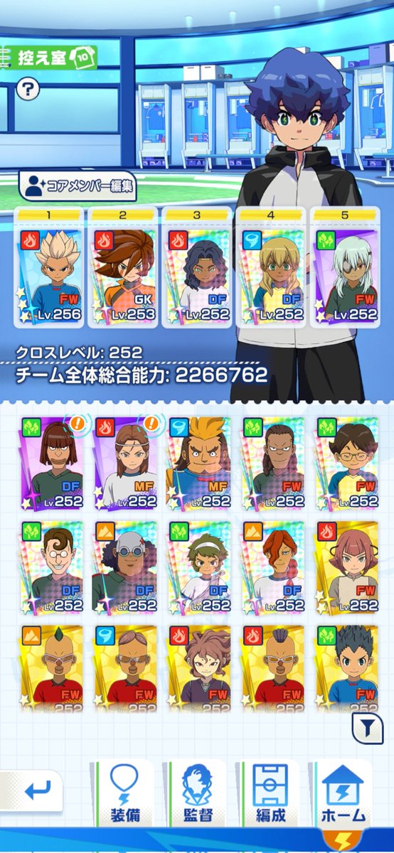 misogin_s's tweet photo. ワールド41で ライオンハート というクラブでやってます
まだまだ募集中です！

自動承認、無言OKなので、
ワールド41でクラブ探し中の方はぜひお気軽にー

一応リーダーの僕自身は7月入ってからデイリーパス2種購入くらいの微課金で、
検証だったりしつつのんびりやってます

#イナイレクロス https://t.co/JbpDi9hT2I