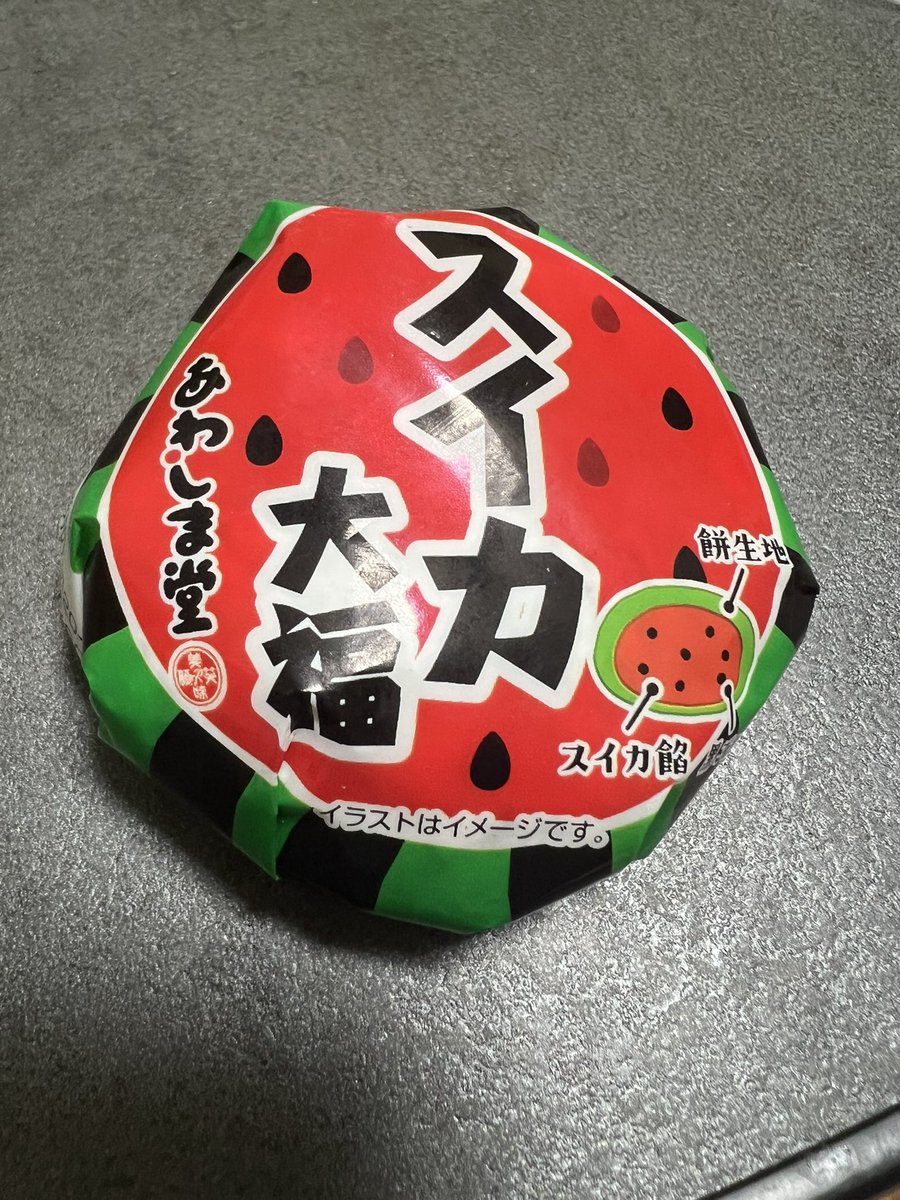 hunapechi's tweet photo. なんだこれ https://t.co/j1Tpfm3RNl