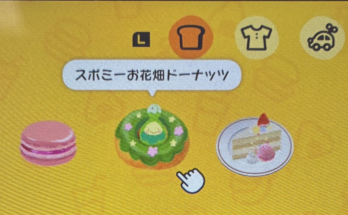 sbmobdw's tweet photo. トモコレのつくるやつ、難しい😃💦 https://t.co/uRoETEMELs