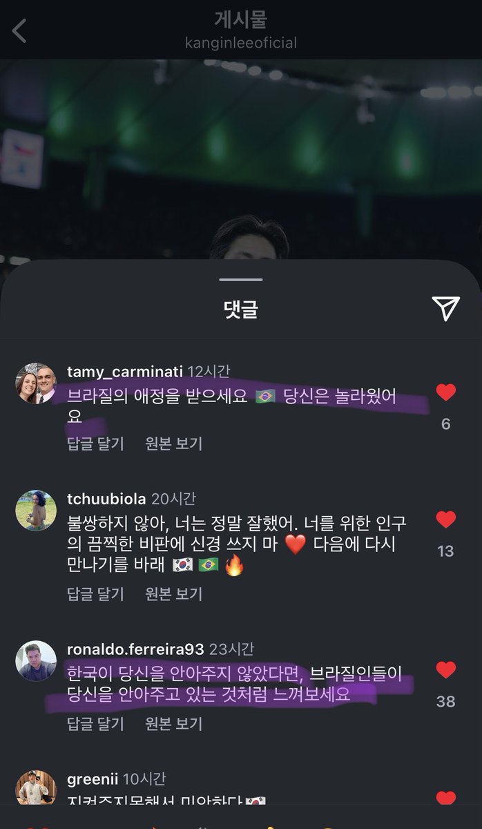 ohyeons87570270's tweet photo. 강인인스타에 악플러들땜에 브라질사람들이 애정을 주네.. 쩝……… https://t.co/rKAMkjGNpn