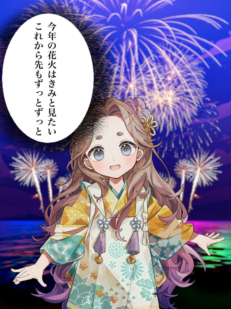 黒瀬 とと丸@準備中 tweet media