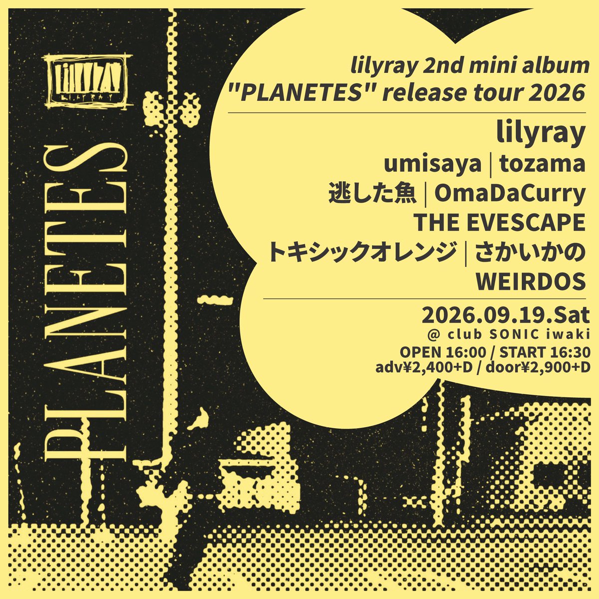 UncertaintyRec's tweet photo. 【⚡️tozama ツアーいわき編⚡️】

2026.9.19(土)
いわきSONIC
lilyray 2nd mini album
"PLANETES" release tour 2026
open 16:00 / start 16:30
ticket  adv¥2,400+D / door¥2,900+D

lilyray
umisaya
tozama
逃した魚
OmaDaCurry
THE EVESCAPE
トキシックオレンジ
さかいかの
WEIRDOS https://t.co/thNEMuFwE9