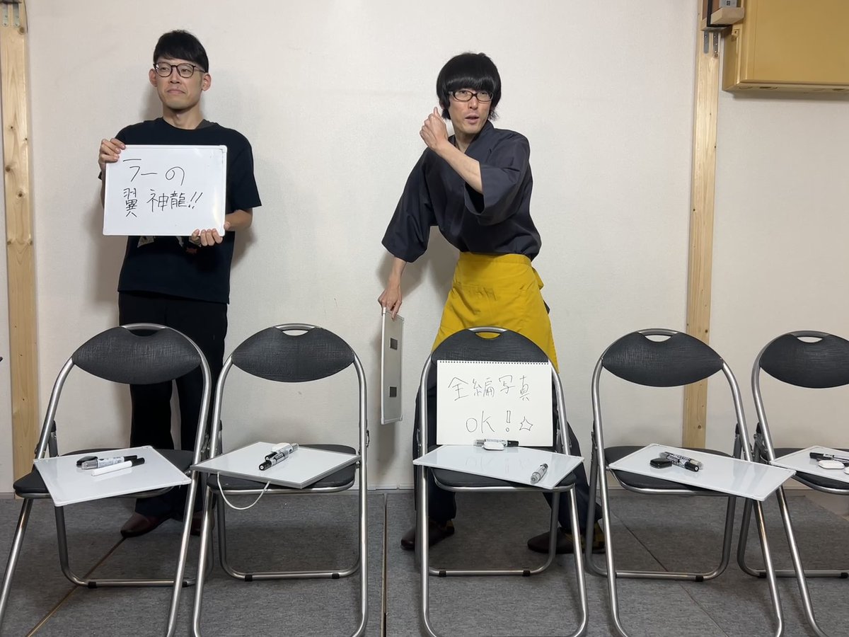 Naki_44's tweet photo. 茂木和菓子の大喜利バトルシティ8⚡️ついに片方がレギュラー組のリョーターナーとサンバ支店が揃い、マザー・テラサワさんも参戦の激アツ回🔥今回も平和で面白かった🙌🏻恒例のOAも大好き！名シーン😌最後お題2つになった上、MCの田中さんが過去お題もOKとか言い出して急に選択制になったの斬新だった😂 https://t.co/oeOTH6IGIc
