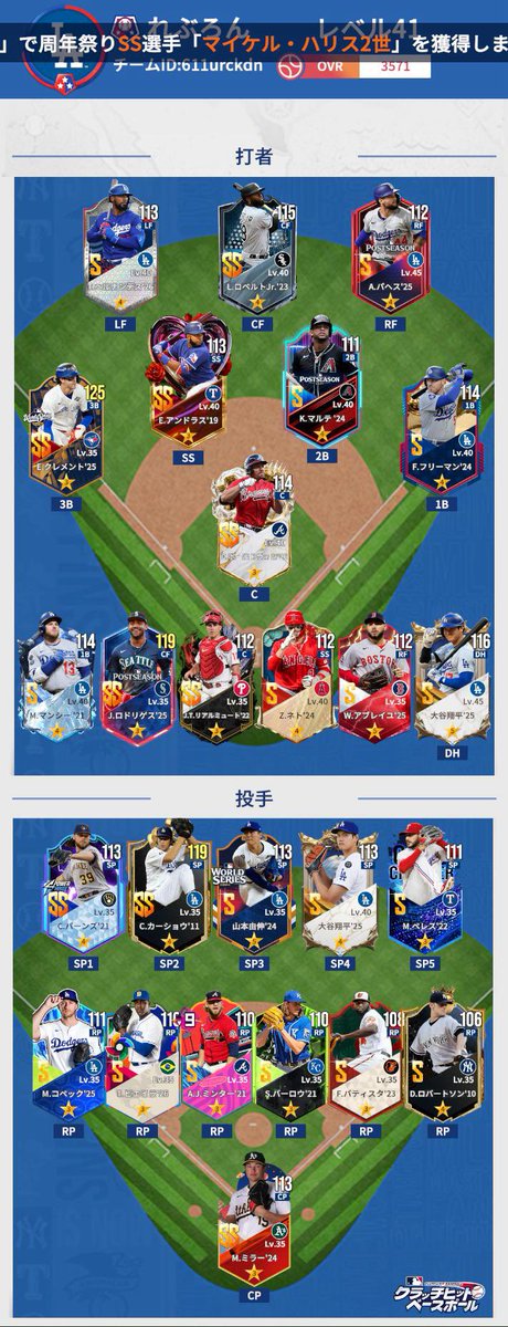 ksys91034's tweet photo. https://t.co/IpJr9nnAFA