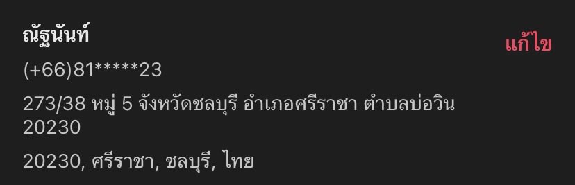 sashaisuser's tweet photo. ที่อยู่ครับไอหัวดอ ใครพบเจอฝากเอาส้นตีนประทานลงเบ้ามันให้หน่อย ส่วนเบอร์ม���ครับ เฟสญาติ มีหม๊ด ที่บ้านมันไม่ค่อยสนใจเท่าไหร่หรอก โดนไปก็ไม่สะทกสะท้าน แล้วไม่ต้องห่วงเรื่องข้อมูลกูจะหลุดบ้างรึเปล่า 555555 กูตอแหลตั้งแต่ต้น อีหน้าหี https://t.co/HLabzaYkby
