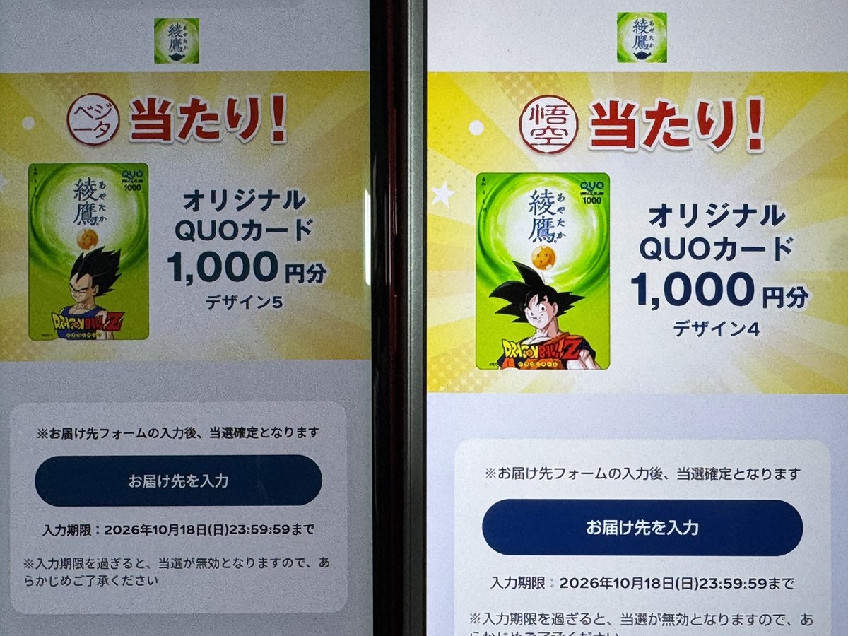 🍎ヤムヤム🦄 (@yamyam201) / Posts / X