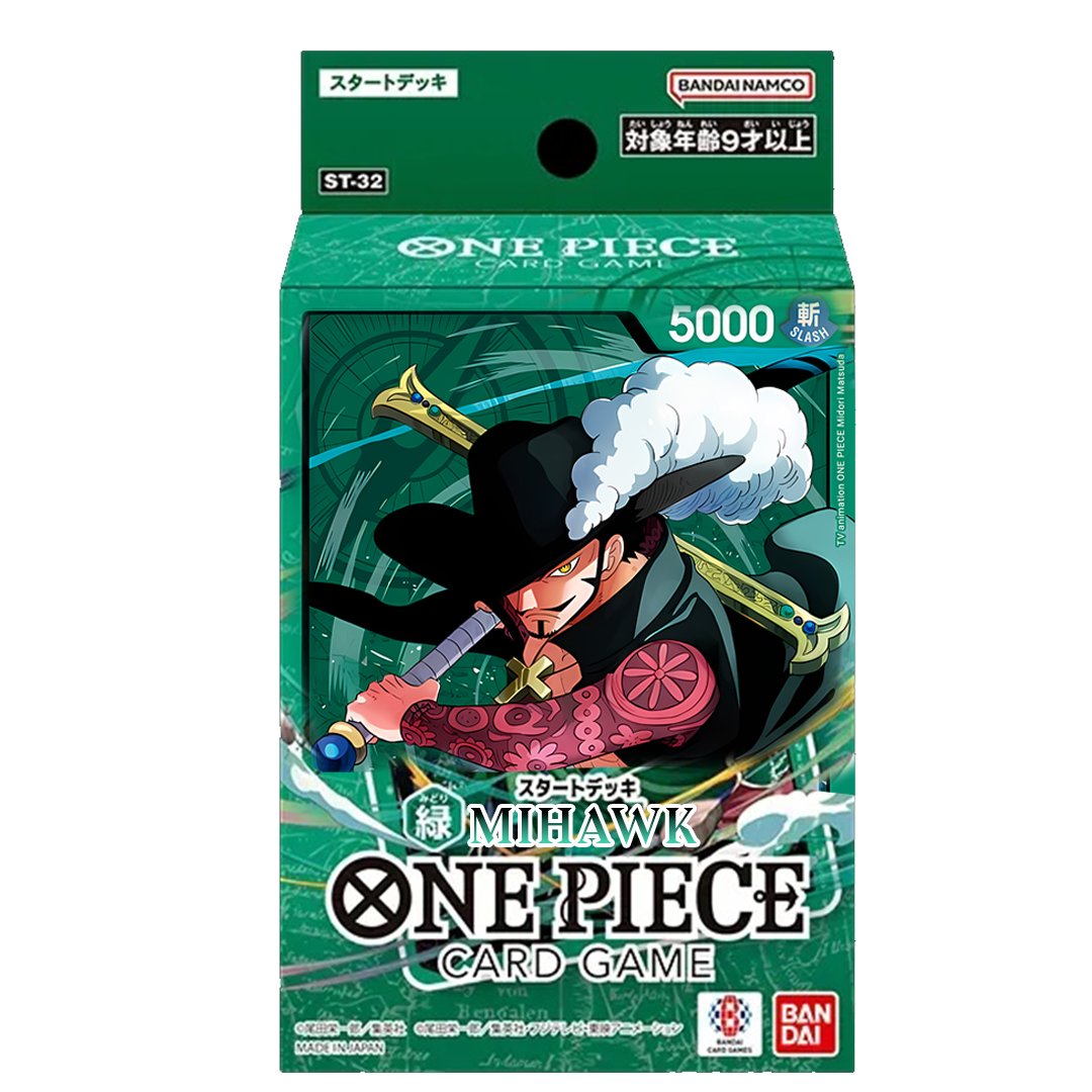 actually cannot wait for this ST deck🤠 こりゃ楽しみすぎだ😇