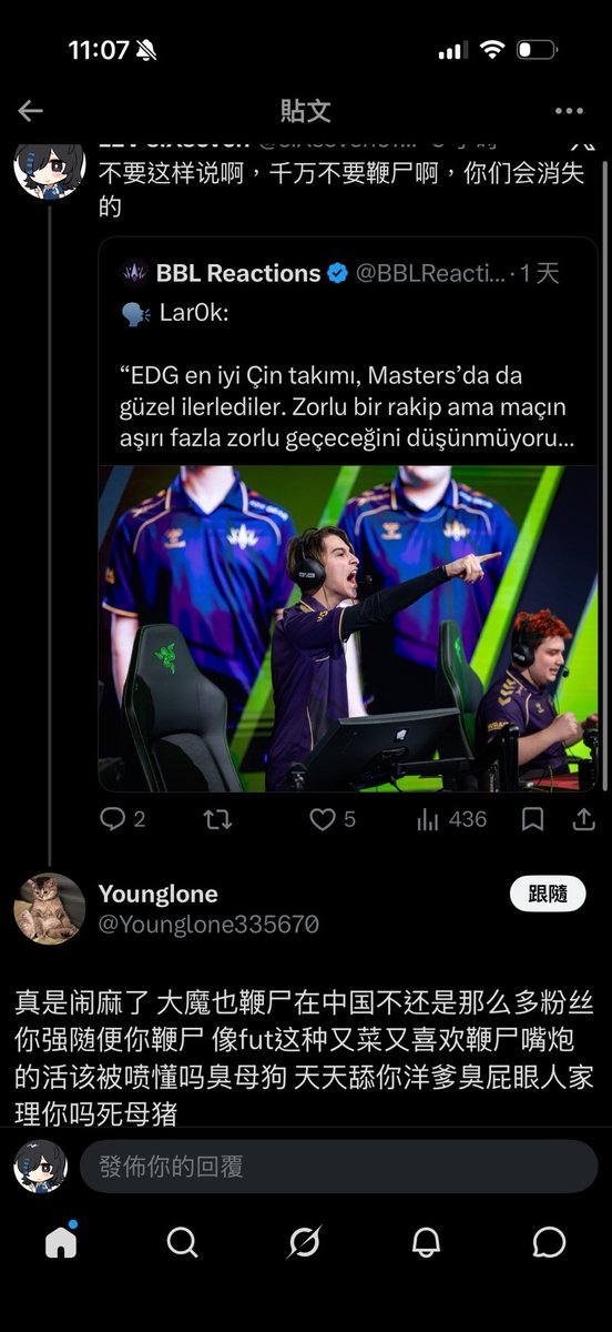 LEV siXseven tweet media
