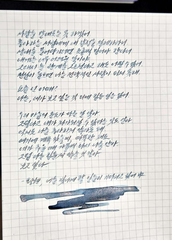 _TheLastLeaf_'s tweet photo. https://t.co/9AnbGpADuu