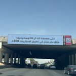 Photo by مشعل الهويمل (@M1MRH)