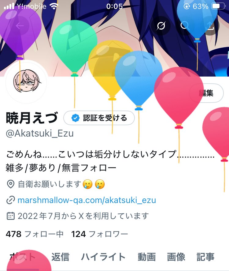 Akatsuki_Ezu's tweet photo. 成人しました！！18歳！！ https://t.co/VHzSF0KI8z