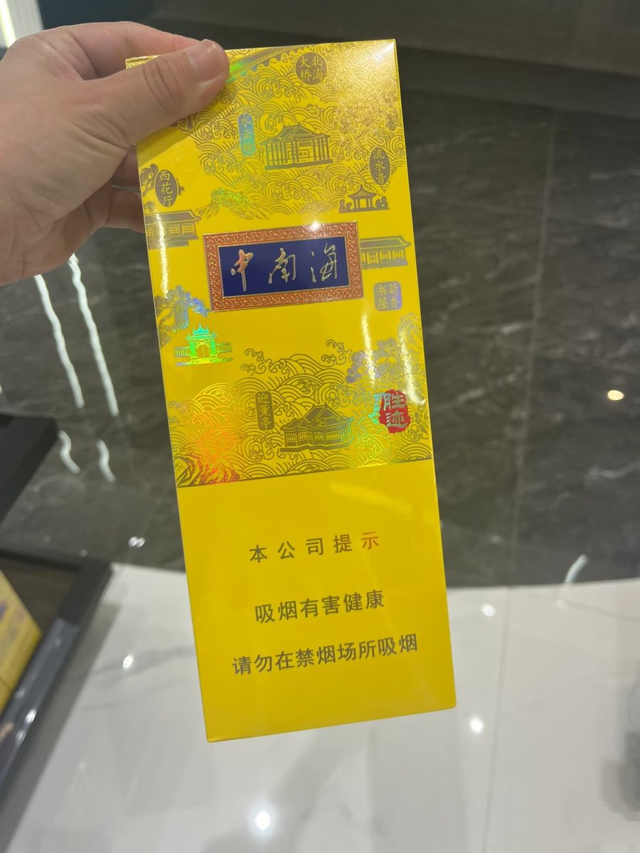 yrbb0319's tweet photo. 免税正品中南海胜迹·清净香~~~~~绿泡泡wy31568 #外烟 #爆珠烟 #支持货到付款 #靠谱卖家 #代购 #正品保证 #免税香烟 #日本代购 #韩国代购 #美国代购 #美税 #美免 #韩免日免 #香烟 #女士香烟 #女士烟#女士外烟#口粮#卡比龙#日税卡比龙#铁塔猫#marlboro万宝路 #俄罗斯香烟 #香港免税烟 #港免 https://t.co/WNNiVWvuJ2