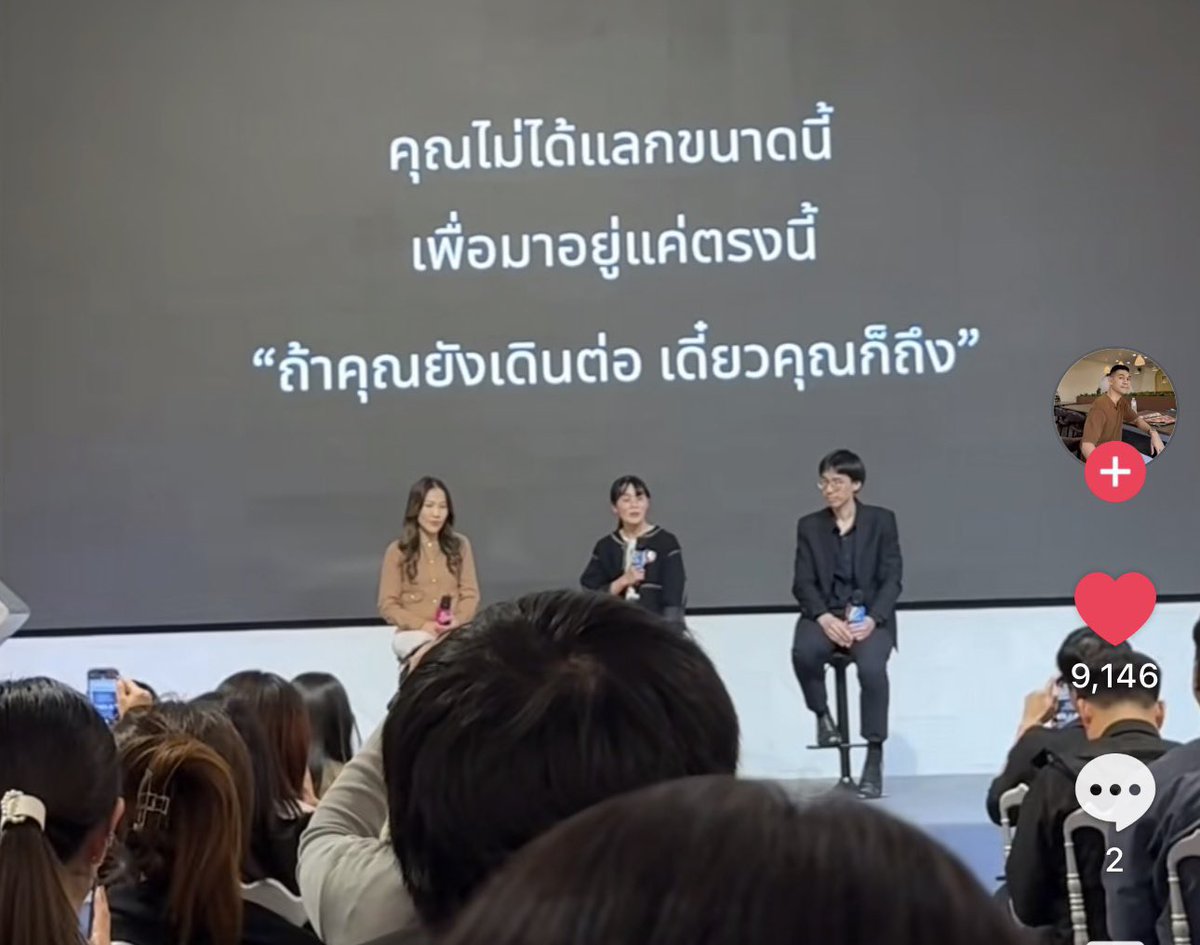 sfkkfs_'s tweet photo. ประโยคดึงสติ https://t.co/ayNEQp0seM
