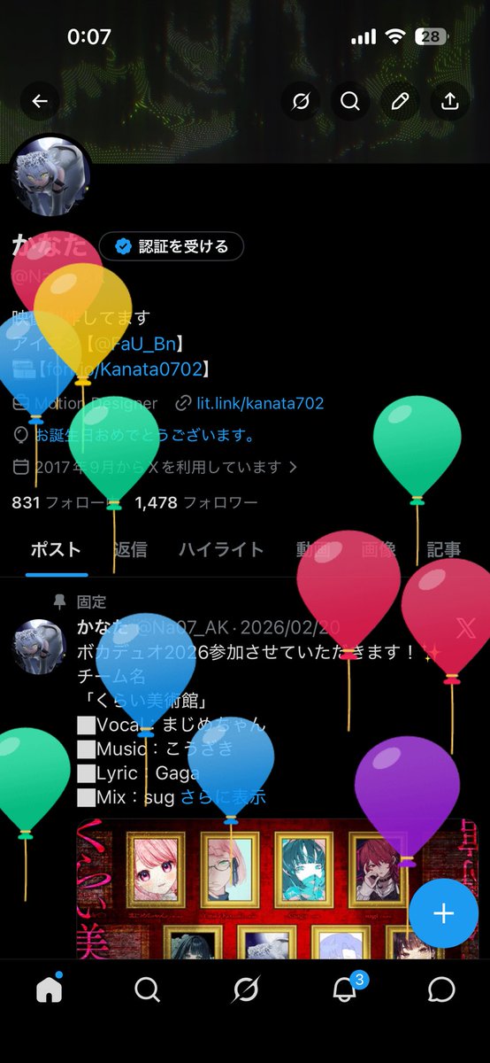 Na07_AK's tweet photo. 風船飛びました！🎈
今年で22歳になります！🤤
21歳は、依頼をこなしつつ自分の映像スキルをレベルアップさせる歳でした。
22歳は、スキルを磨くのはもちろん、自分の個性的な映像表現を活かして、たくさん映像制作をしたいと思います！😤 https://t.co/POMorYTCp1