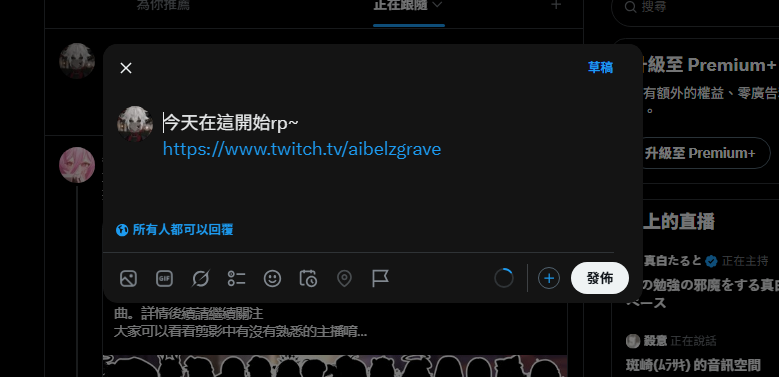 Aibelz_Grave's tweet photo. 靠北 忘記案送出 https://t.co/ljg8IyWehi