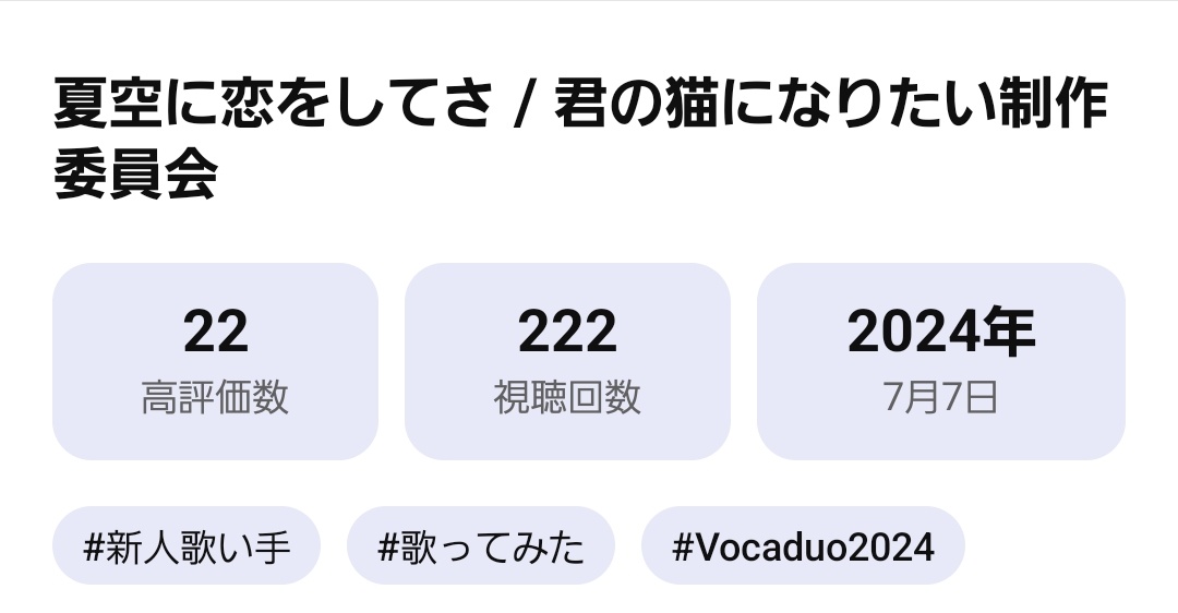 endorphindoba's tweet photo. えらいにゃんにゃんしてる🤩

https://t.co/YQbVTLJ7BJ https://t.co/uC2rsydOIl