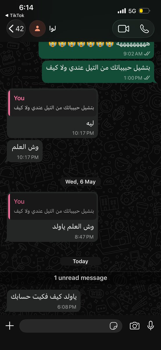 eJxloo's tweet photo. الناس تفهمها وهي طايره https://t.co/QOTYD67fif