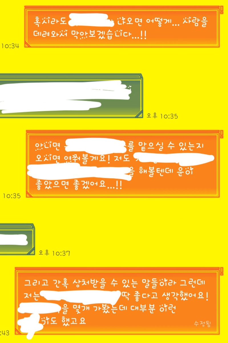 34zzi's tweet photo. 나진짜사회생활안해본히키코모리고수동적성향짙은데 이렇게 열심히한다니까?
혹시몰라서 필터걸고재업함 https://t.co/4HhET59izR