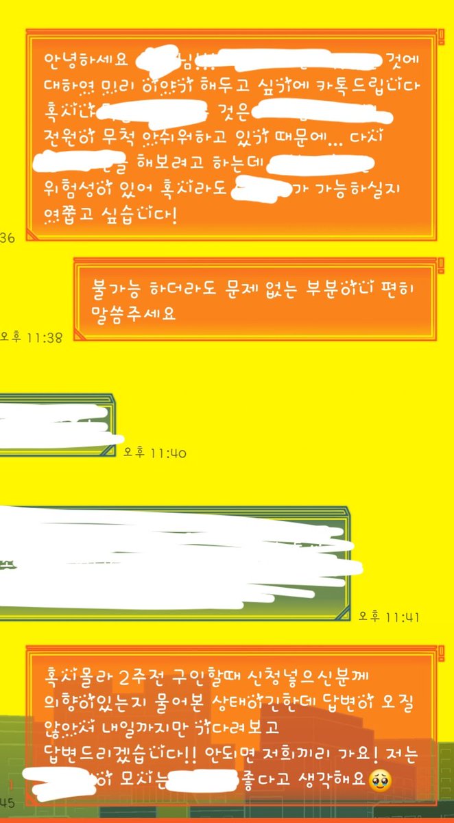 34zzi's tweet photo. 나진짜사회생활안해본히키코모리고수동적성향짙은데 이렇게 열심히한다니까?
혹시몰라서 필터걸고재업함 https://t.co/4HhET59izR