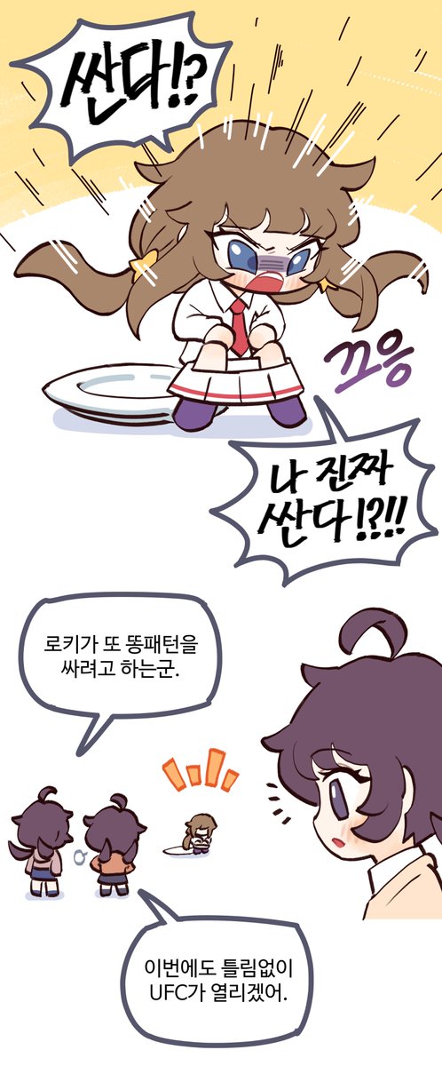 Mangho28's tweet photo. UFC가 하고 싶었던 디부이
#DJMAX https://t.co/acYLkTlNiH