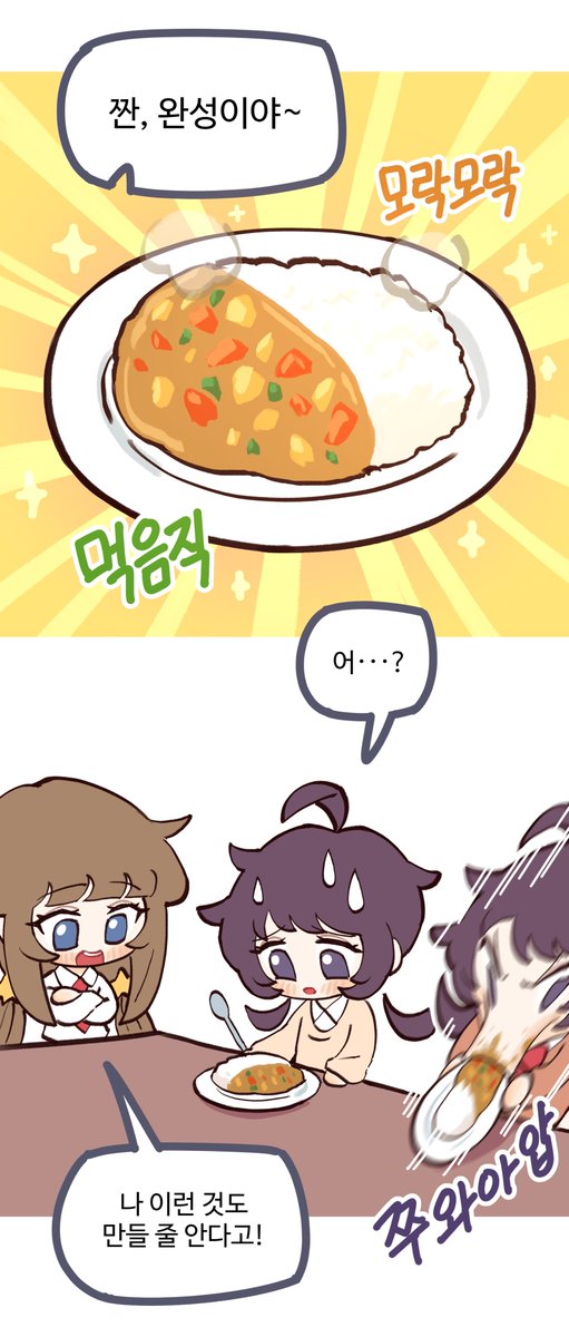 Mangho28's tweet photo. UFC가 하고 싶었던 디부이
#DJMAX https://t.co/acYLkTlNiH