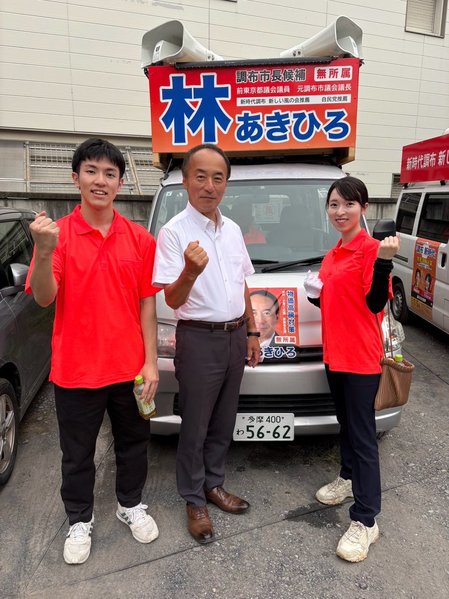 今日も1日、市内各所で政策をお訴えいたしました。 そんな中、嬉しい
