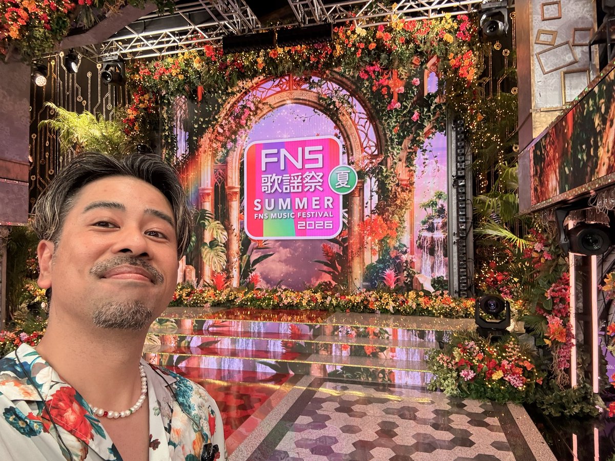 ysk_applekid's tweet photo. 本日FNS歌謡祭夏ありがとうございました！
3時間半生放送ならではの緊張感の中でめちゃくちゃ楽しんできました！
ご覧いただいた皆様ありがとうございました！楽しかったー🥁🔥
#FNS歌謡祭夏
#映画ちいかわ https://t.co/fGUtYPv881